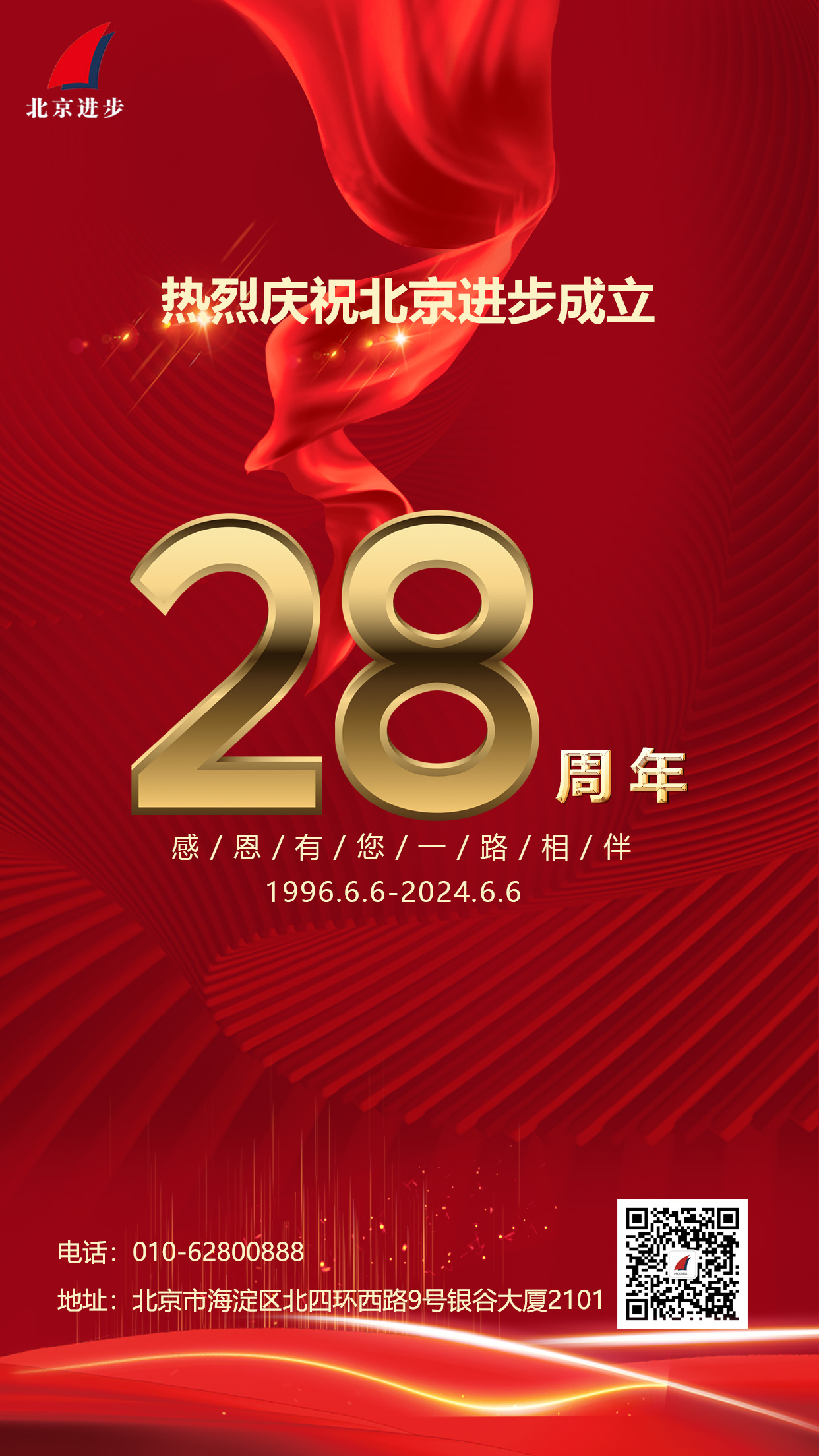 公眾號周年慶海報2.jpg
